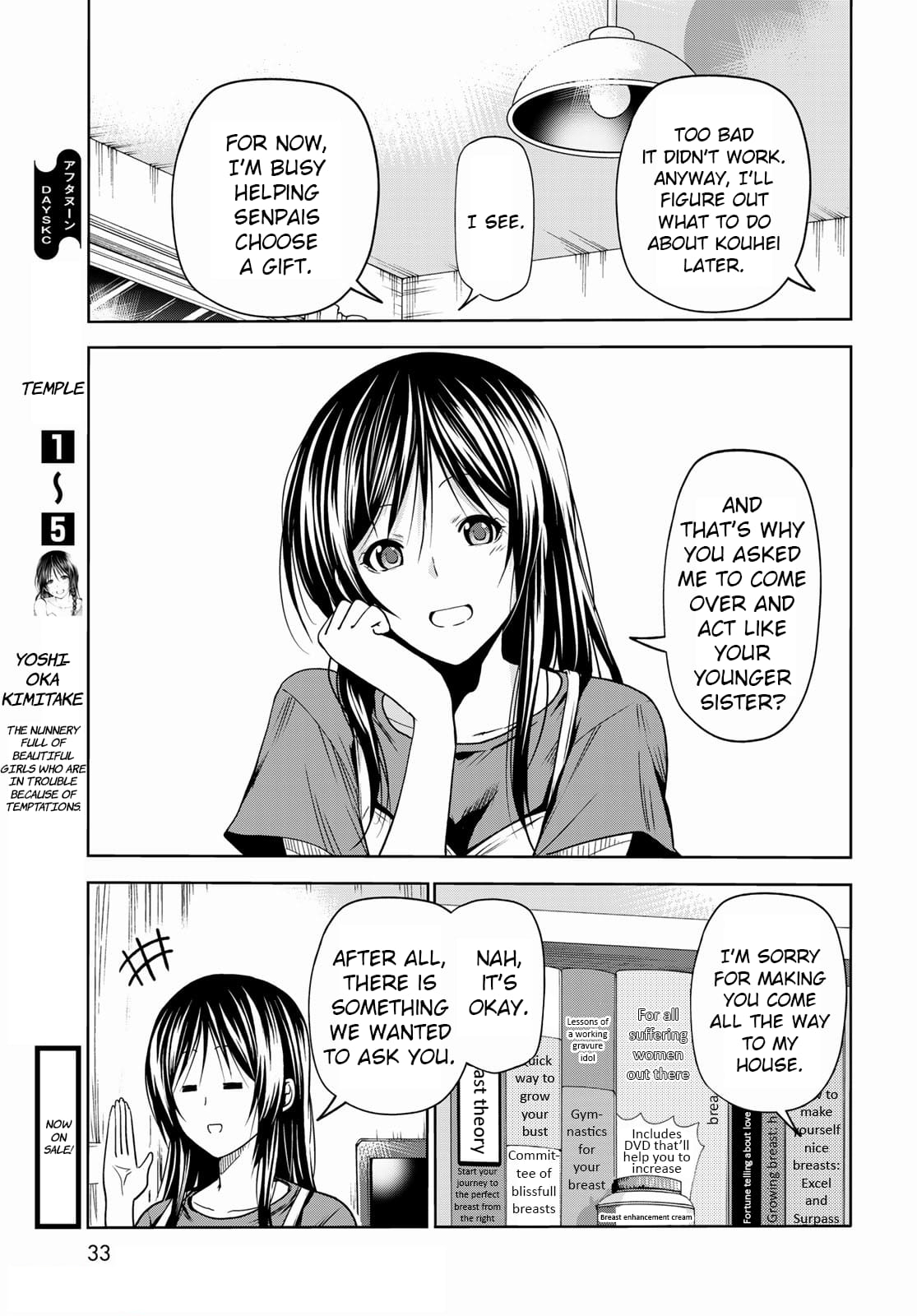 Grand Blue, Chapter 72 image 11
